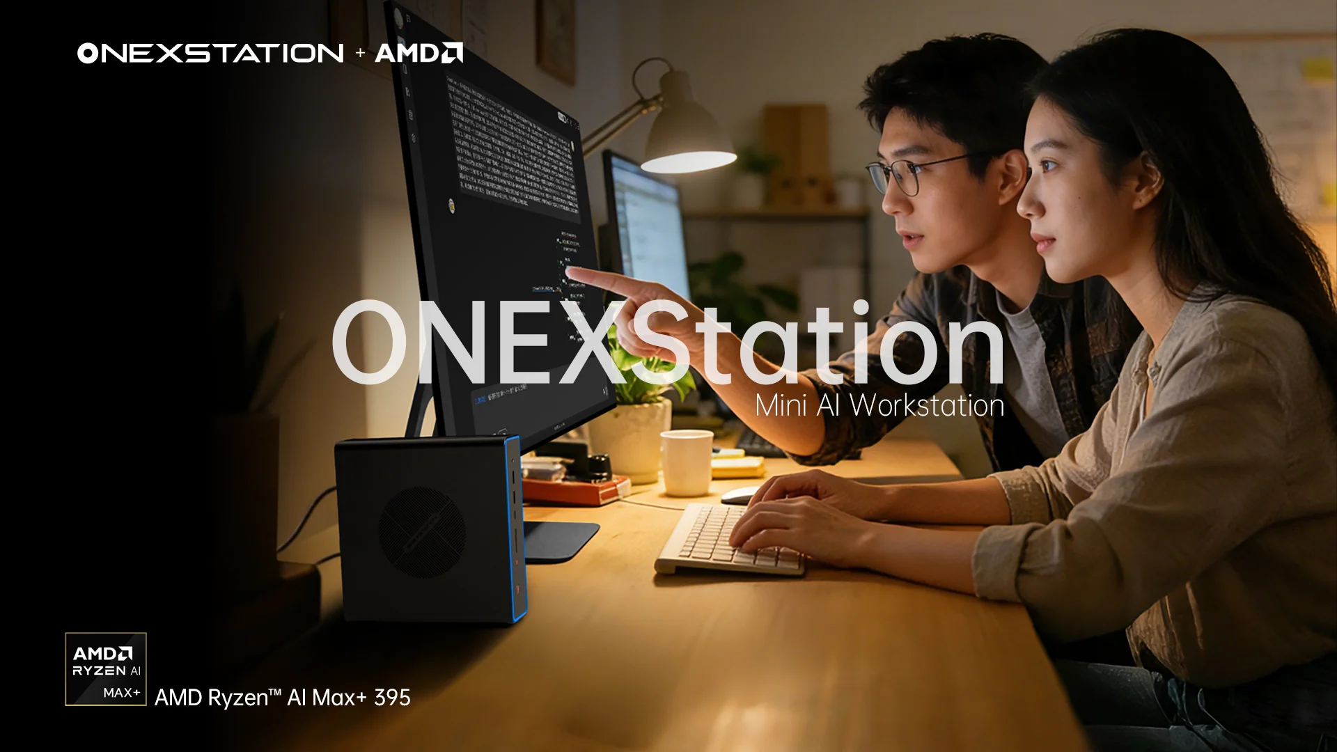 OneXPlayer OneXStation Debuts: A Strix Halo Powerhouse with 128GB RAM and 96GB VRAM