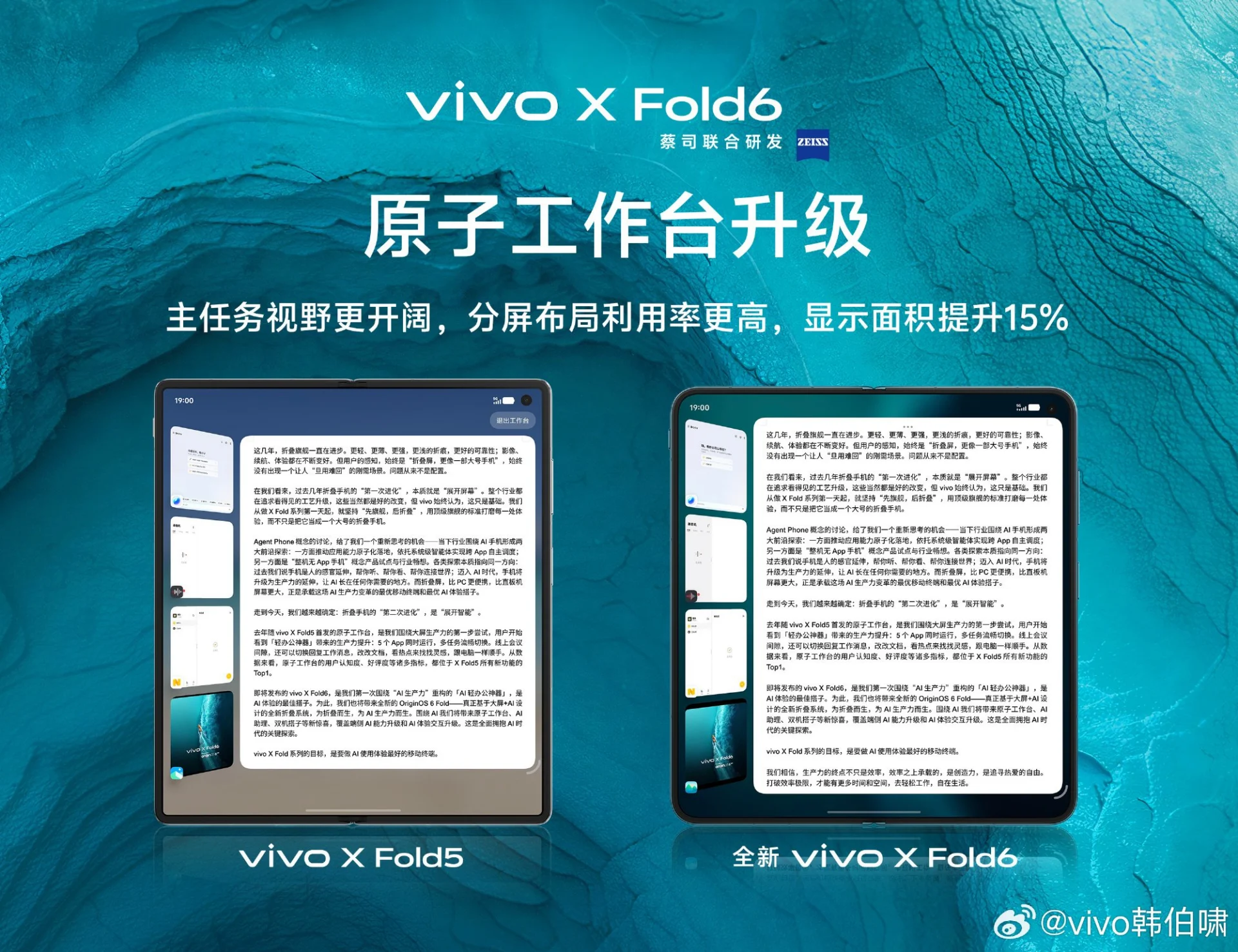 Vivo X Fold 6 Teased With AI-Powered OriginOS 6 Fold Ahead of Expected June Launch Vivo X Fold 6 Teased With AI-Powered OriginOS 6 Fold Ahead of Expected June Launch