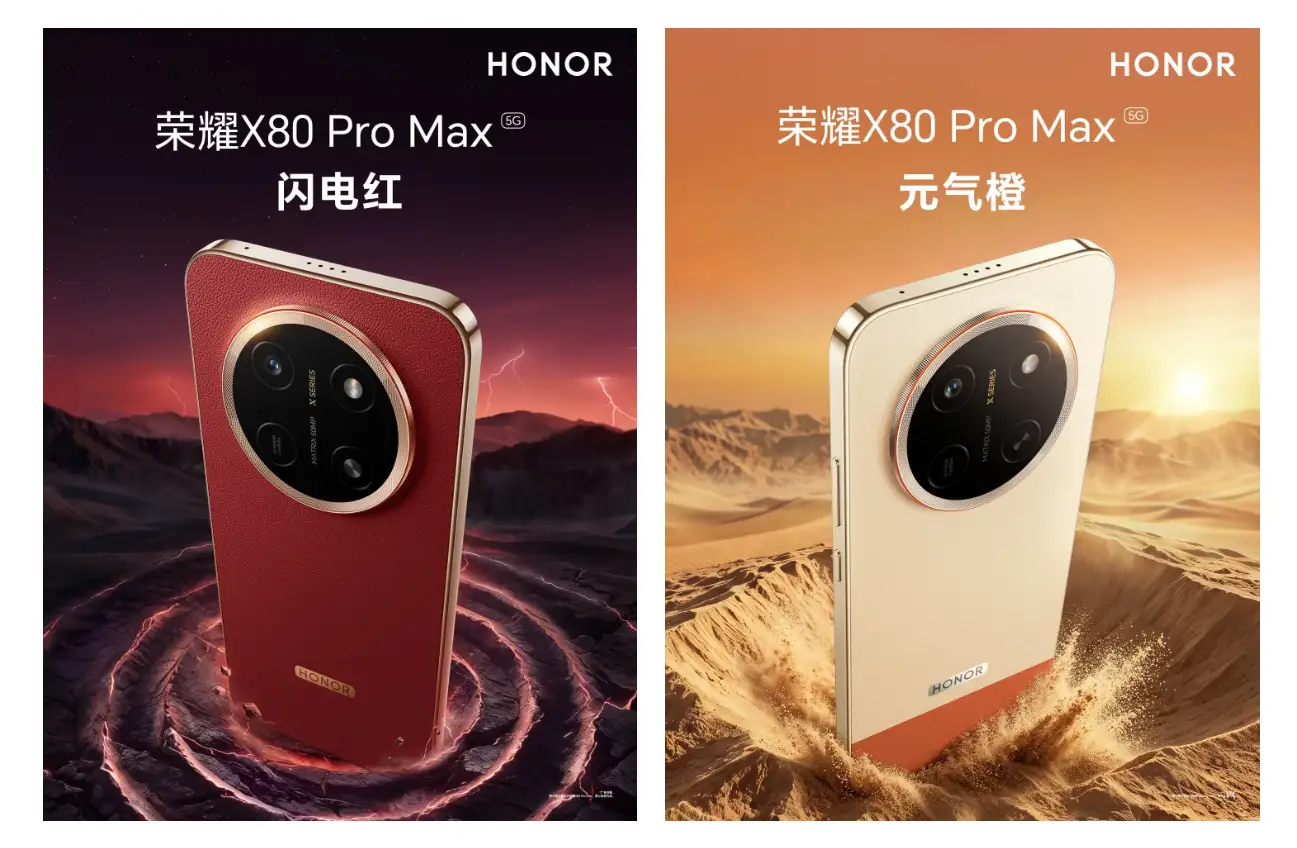 The Ultimate Battery King? Honor X80 Pro Max Specifications, Colors, and Launch Date Revealed The Ultimate Battery King? Honor X80 Pro Max Specifications, Colors, and Launch Date Revealed